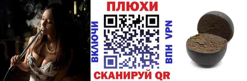 Купить  Челябинск  ГАШ hashish 