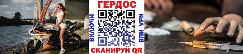 Героин Heroin Челябинск