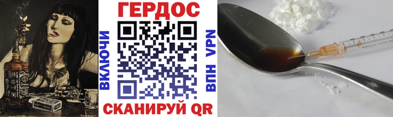 ГЕРОИН Афган  Купить  Челябинск 