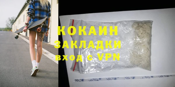 бутират Наволоки