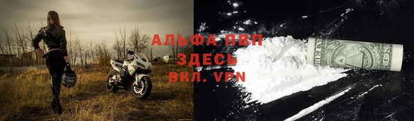 apvp Навашино