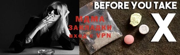 apvp Навашино