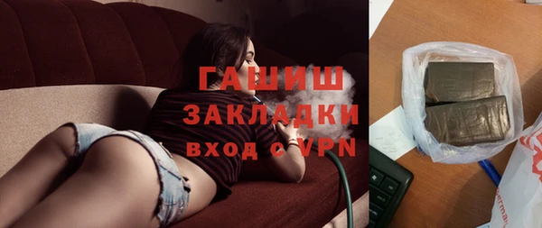 apvp Навашино