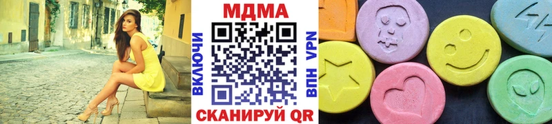 Купить закладки  Челябинск  MDMA VHQ 