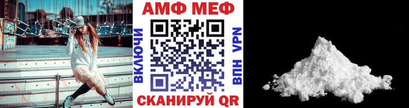 МЕТАМФЕТАМИН Декстрометамфетамин 99.9%  Купить  Челябинск 