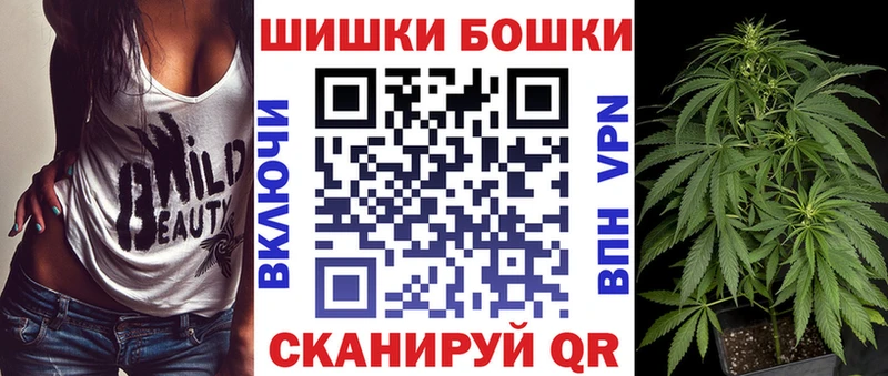 Шишки марихуана Bruce Banner Челябинск